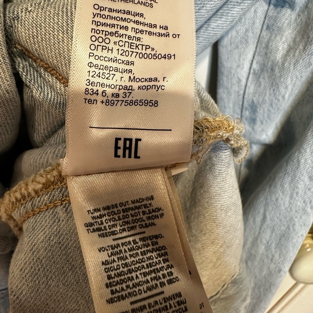 7 For All Mankind Light Blue Jean Jacket - Picture 6 of 6